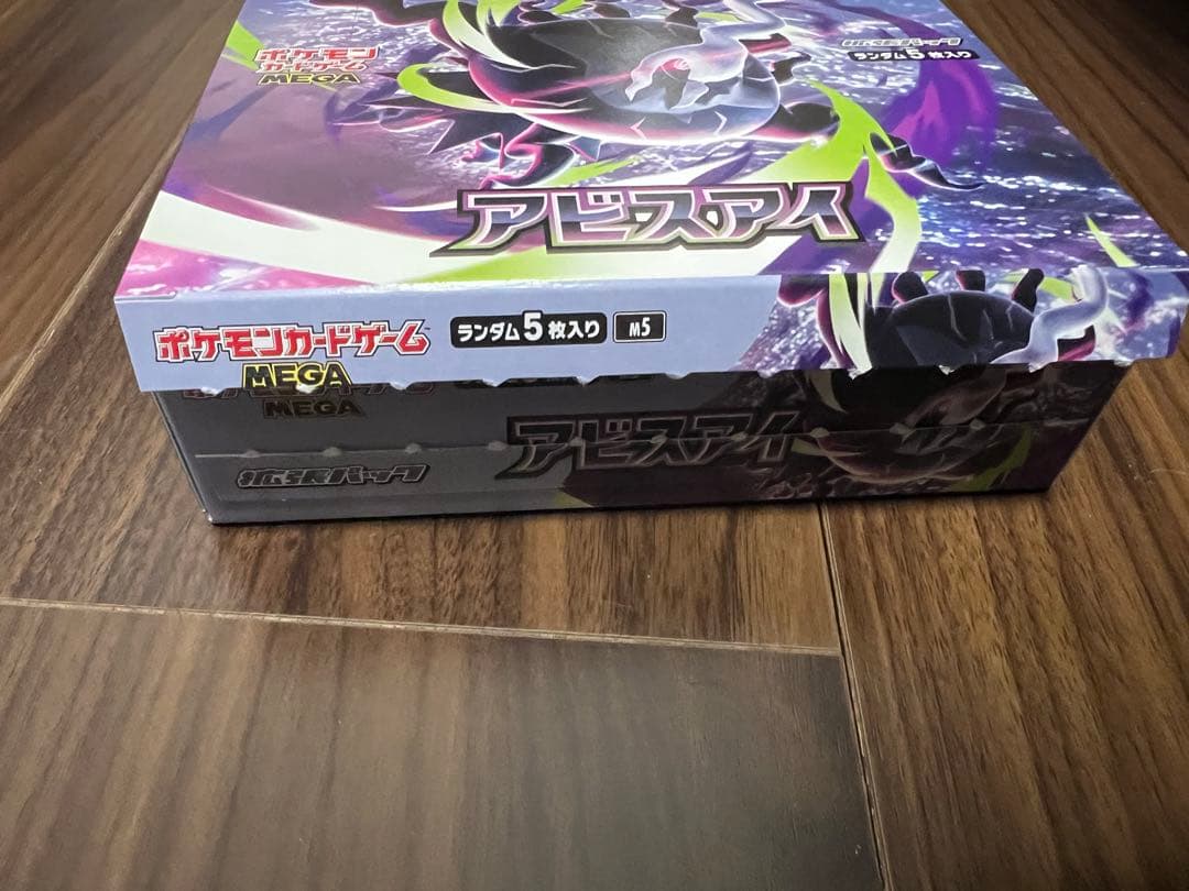 Pokemon Pokémon Card Expansion Pack Abyss Eye Box without Peeling Box — Japanese