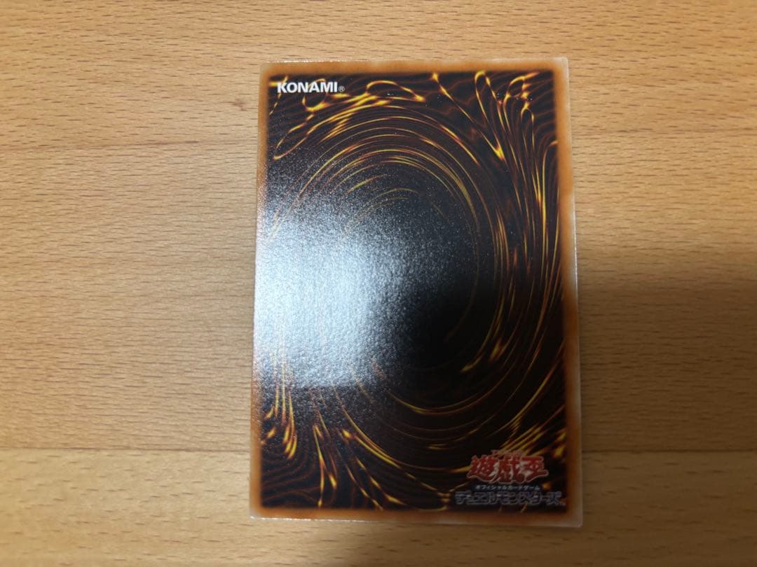 Yu-Gi-Oh Relief of the Tower of the Underworld — Japanese