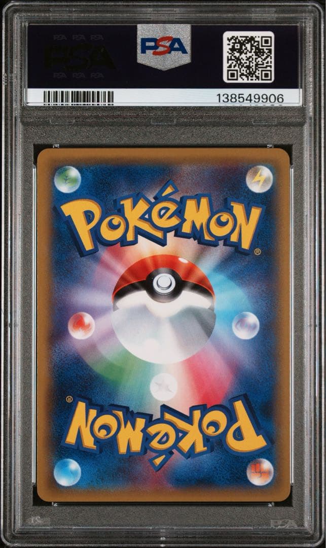 PSA 10 Pokemon Gengar ex — 010/049 — Japanese