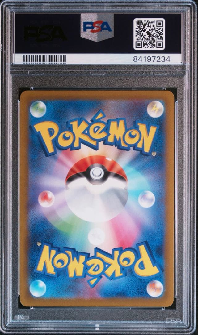 PSA 10 Pokemon Pikachu VMAX PROMO — Japanese