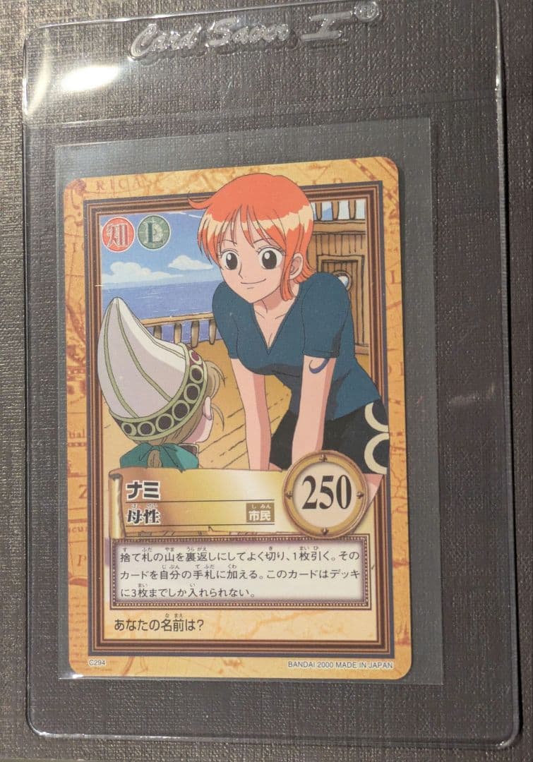 One Piece Nami — Japanese