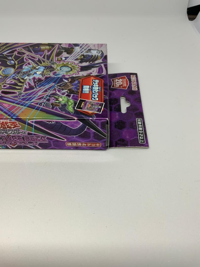 Yu-Gi-Oh Yu-Gi-Oh! Structure Deck: Reversal of Shadows Box — Japanese