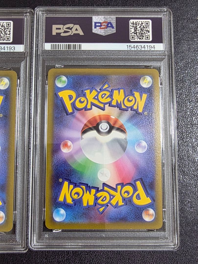 PSA 10 Pokemon Pikachu VMAX — 25th ANNIVERSARY GOLDEN BOX 006/015 — Japanese