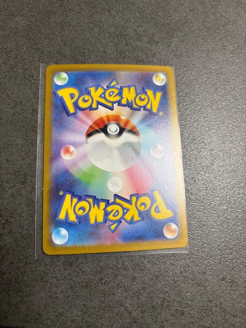 Pokemon Mega Lucario ex SAR — M Expansion Pack Mega Brave — Japanese