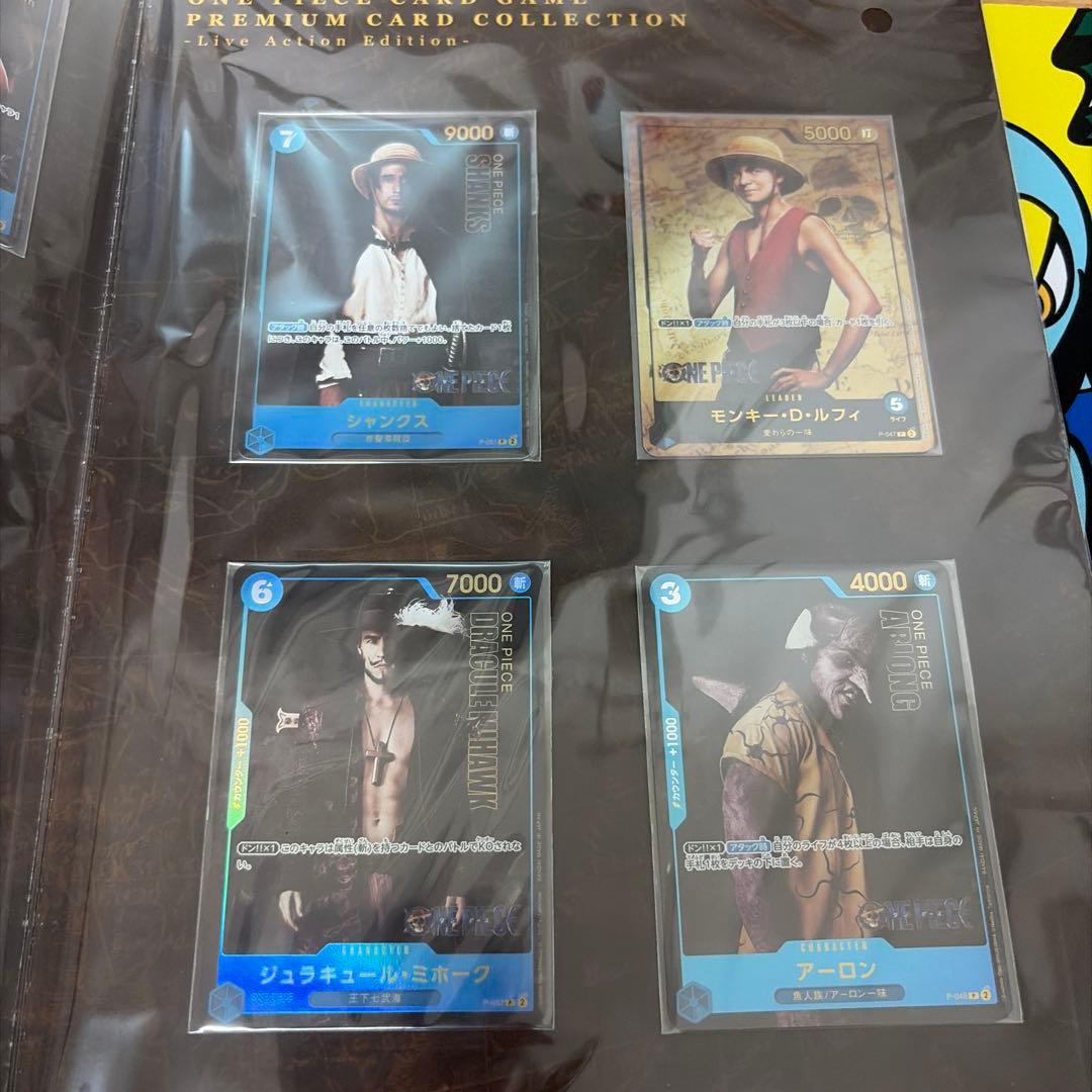 One Piece Premium Card Collection Live Action Box — Limited Edition — Japanese