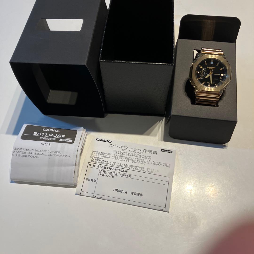 CASIO GM-2100YMG-9AJF Digital Men's Watch — Japanese