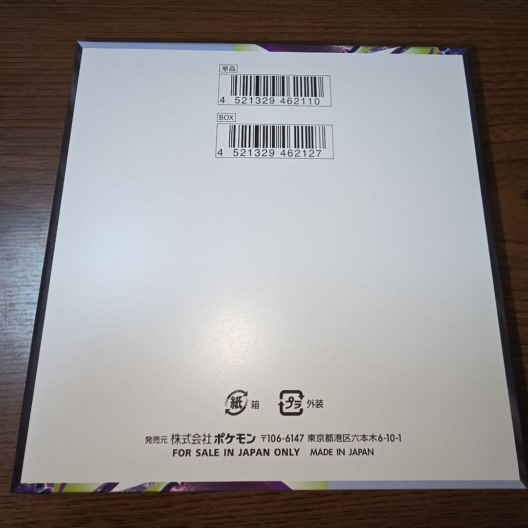 Pokemon Pokémon Card Mega Abyss Eye 1BOX Shrinkless Periferi Box — Japanese