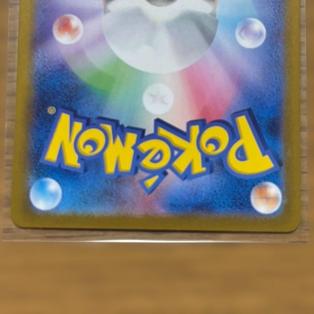 Pokemon Pokémon Card Terastal Fest EX Eeveelutions Master Ball Complete 9 Card Set — Japanese