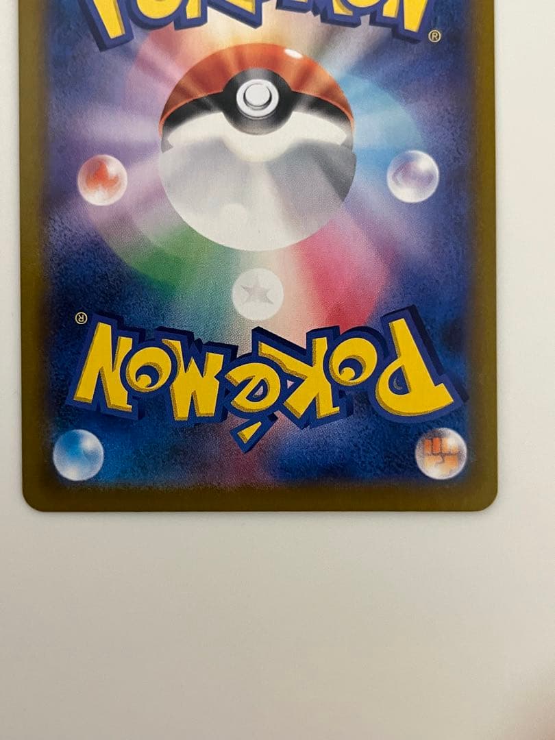 Pokemon Charizard — S High Class Pack VMAX Climax — Japanese