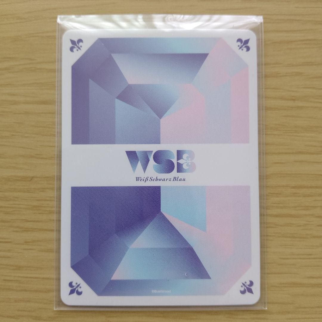 Weiss Schwarz Colorful Peach Naoya — Japanese