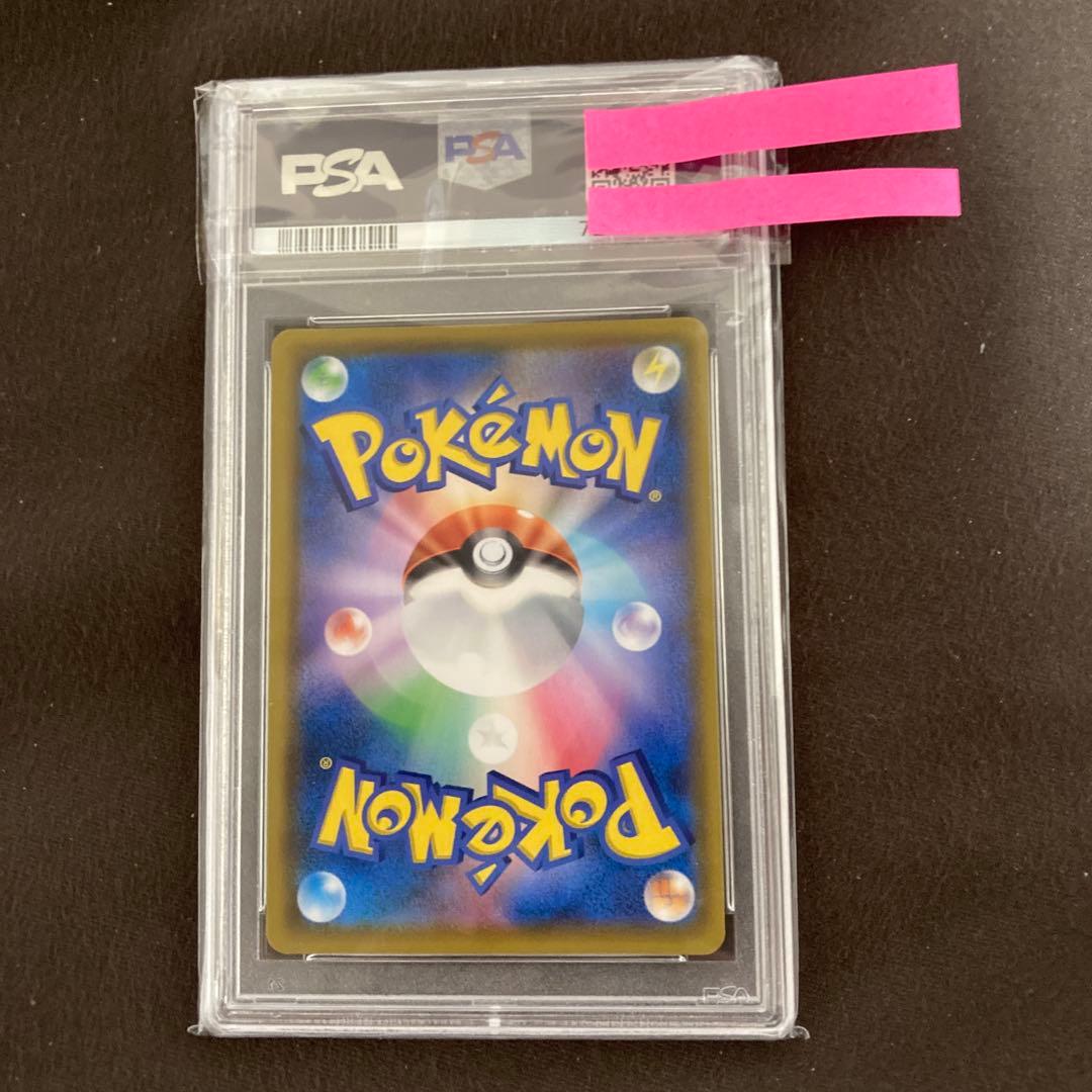 PSA 9 Pokemon Mew UR — S Enhanced Expansion Pack 25th Anniversary Collection — Japanese