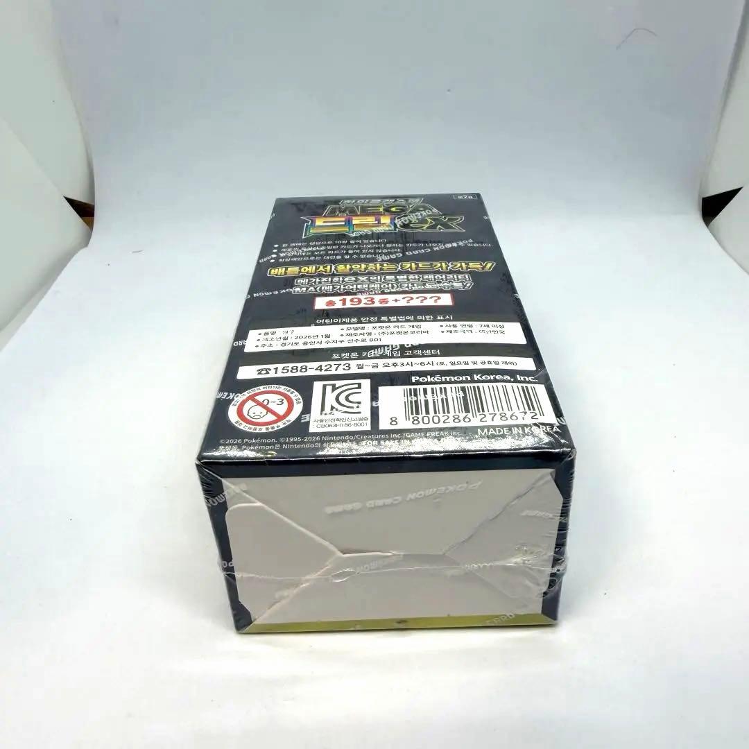 Pokemon Pokémon Mega Dream EX with Shrink-wrapped Box Box — M High Class Pack MEGA Dream ex — Japanese