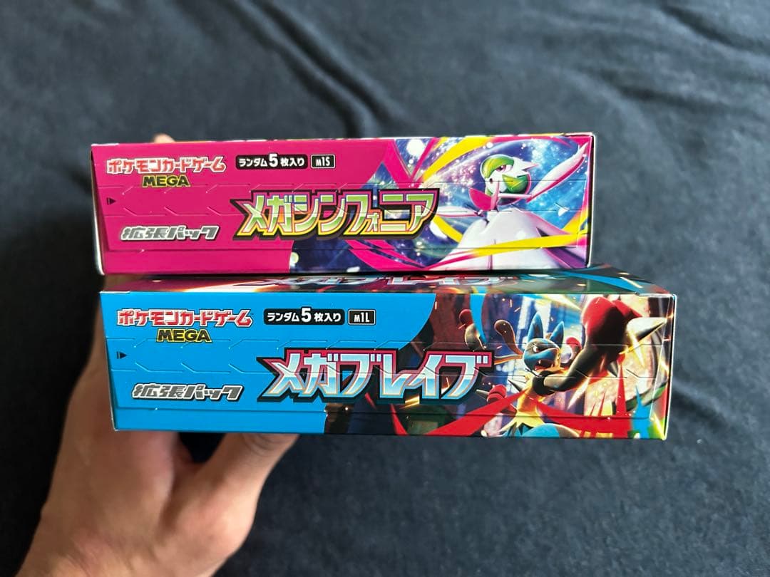 Pokemon Box Mega Expansion Pack Mega Brave Mega Sinphonia Set Box — M Expansion Pack Mega Brave — Japanese