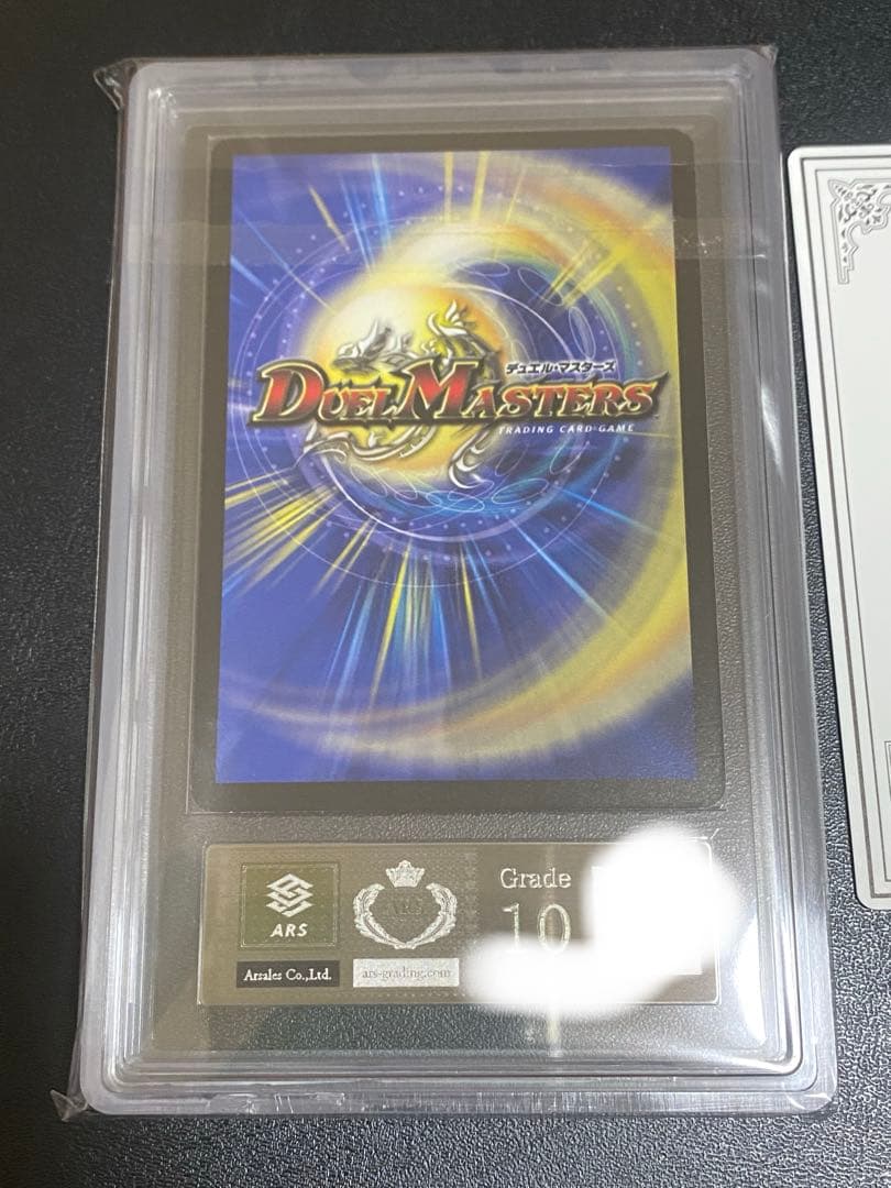 Duel Masters Devil God Barom Super Rare — Japanese