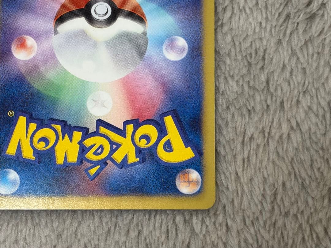 Pokemon Thundurus ex SR — BW Expansion Pack Riden Knuckle 052/051 — Japanese