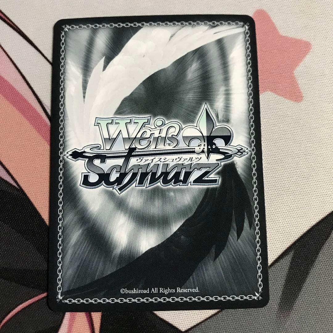 Weiss Schwarz Weiß Schwarz — Japanese