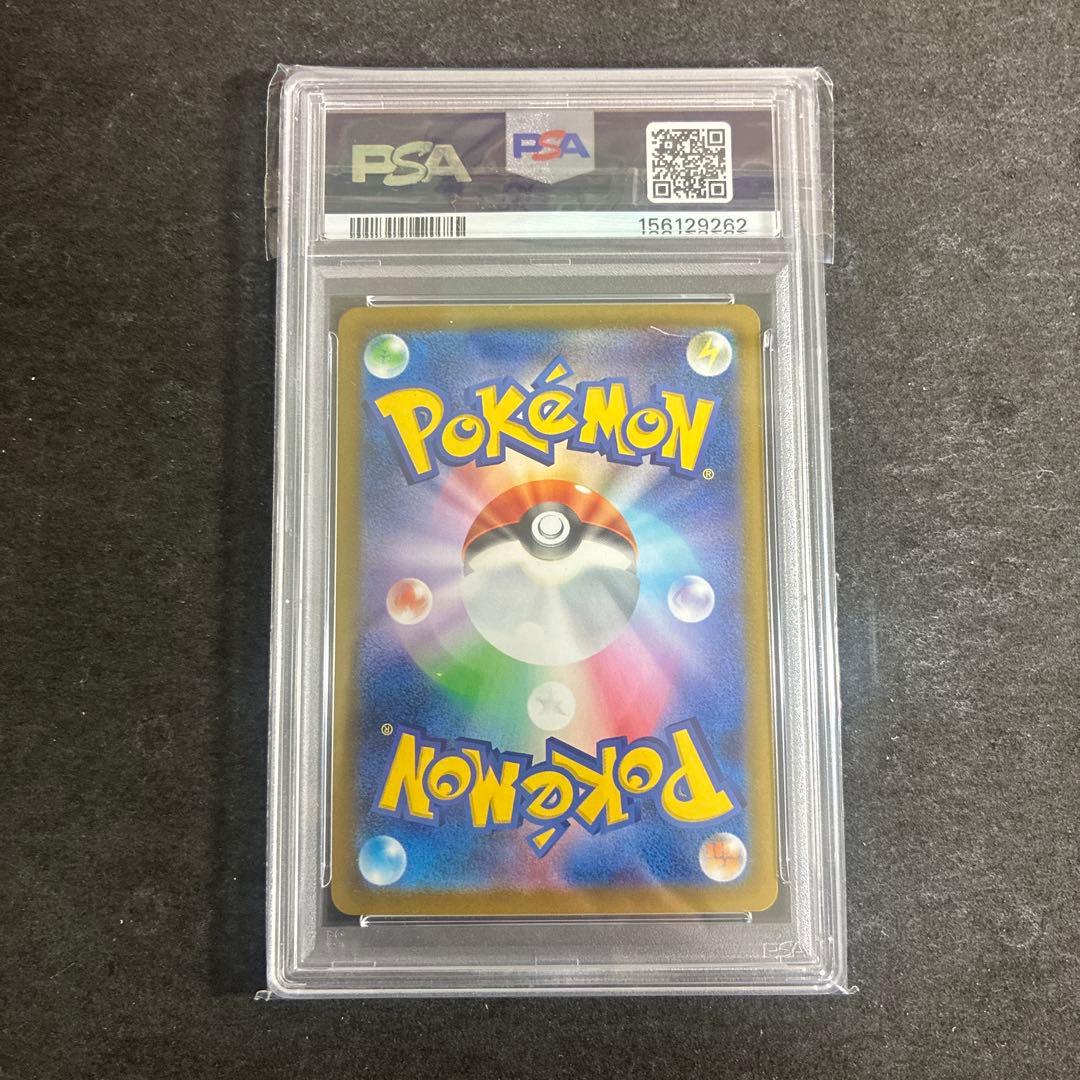 PSA 10 Pokemon Mega Charizard ex — Japanese