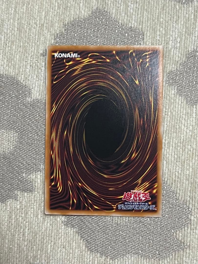 Yu-Gi-Oh Yu-Gi-Oh! Kurikara Tentou Over Fusion Prism — Japanese