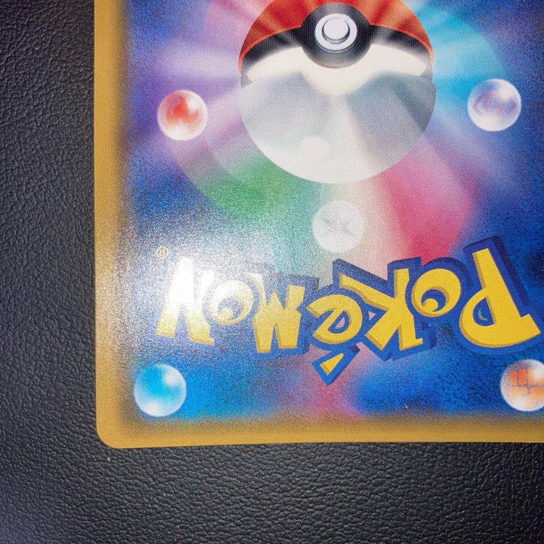 Pokemon Necrozma GX — Japanese