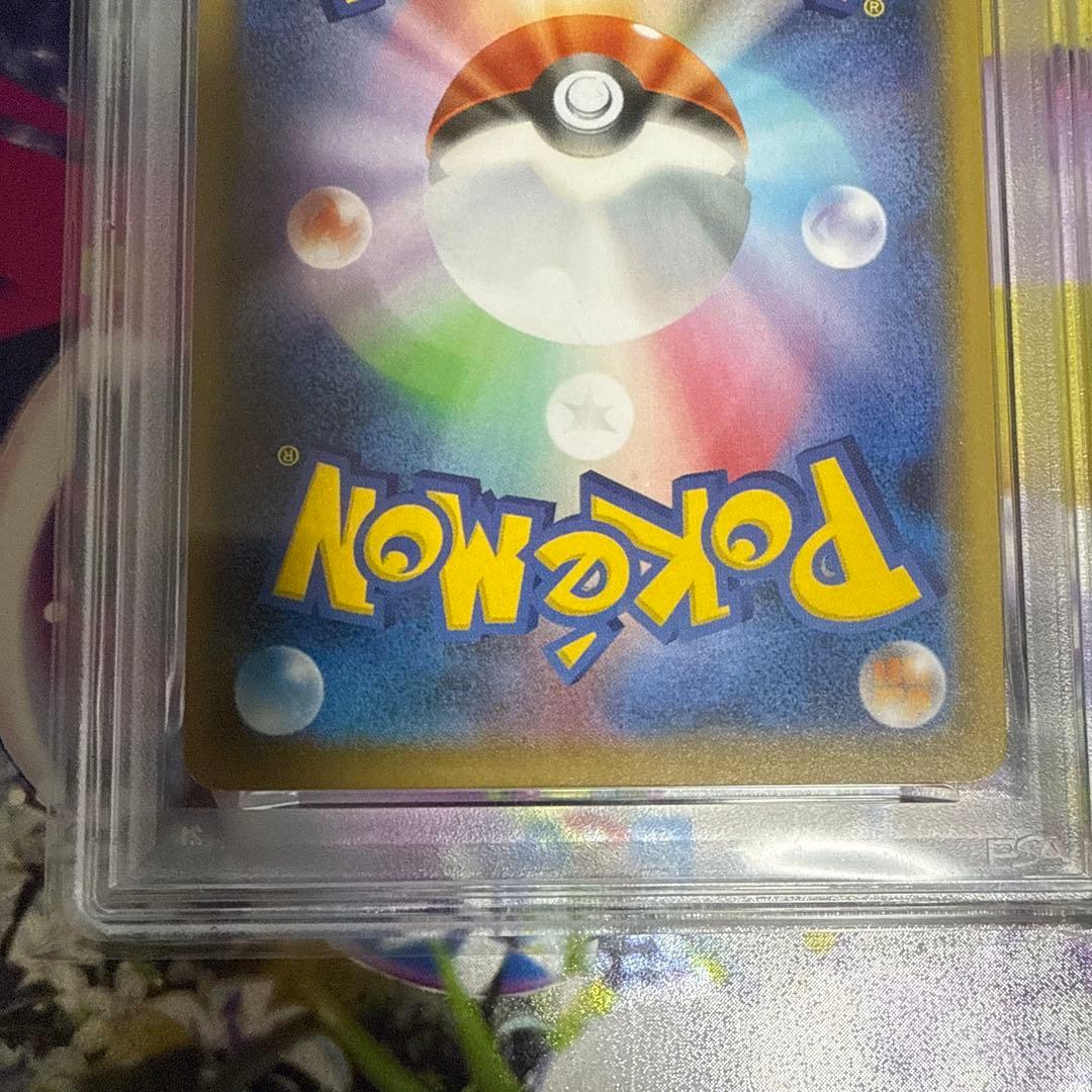 PSA 10 Pokemon Gengar VMAX — 002/019 — Japanese