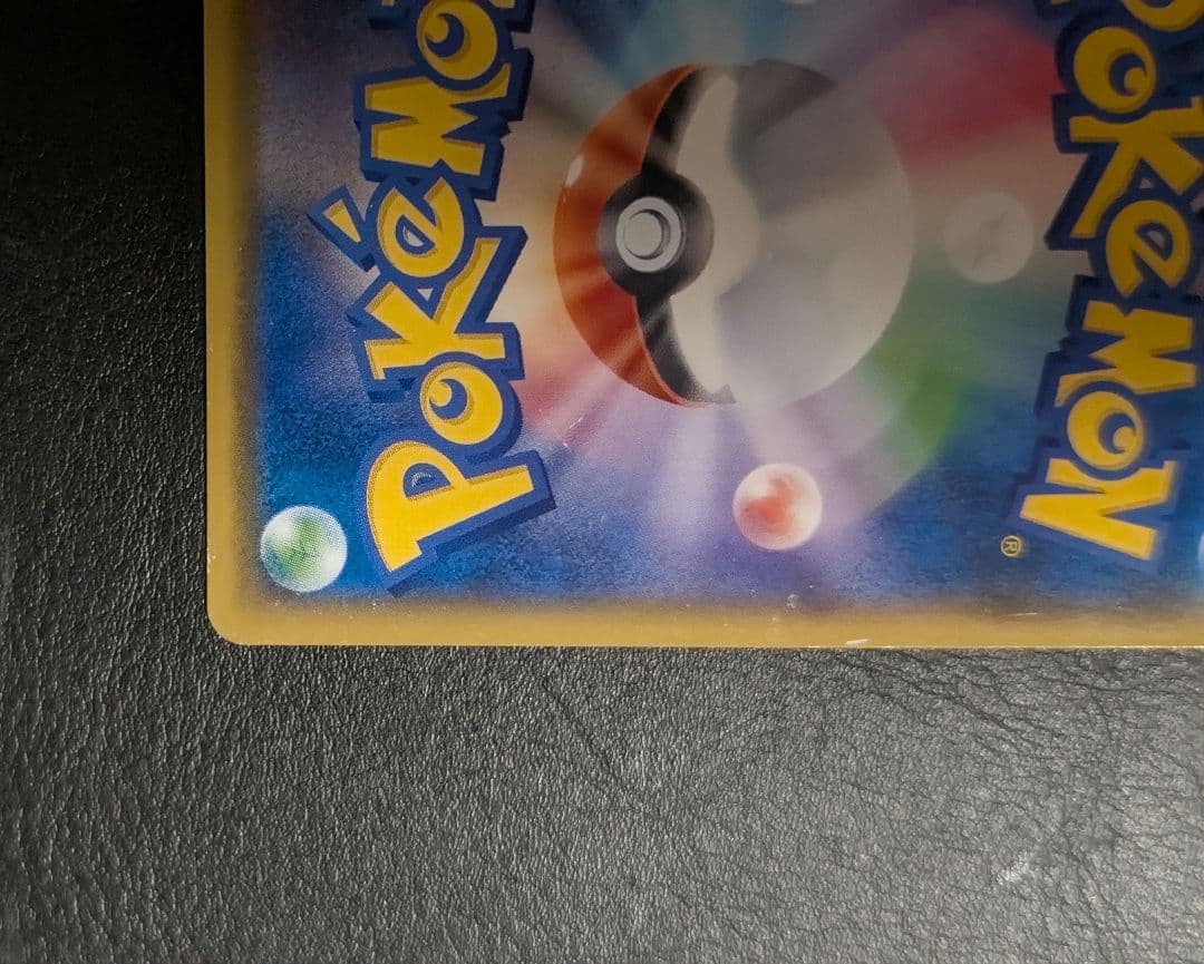 Pokemon Mew VMAX UR — S High Class Pack VMAX Climax 280/184 — Japanese
