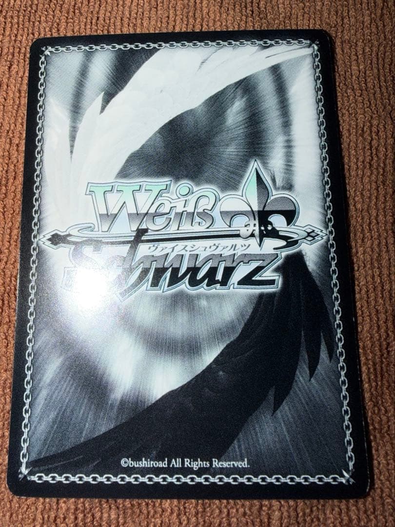 Weiss Schwarz Rei Hino, "Usamimi Parker — Japanese