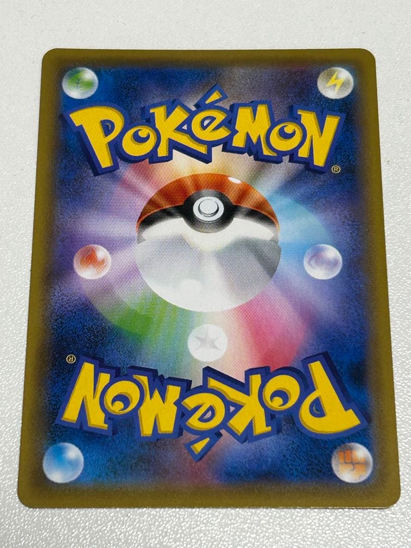 Pokemon Higana's Resolve HR — S Expansion Pack Blue Sky Stream 079/067 — Japanese