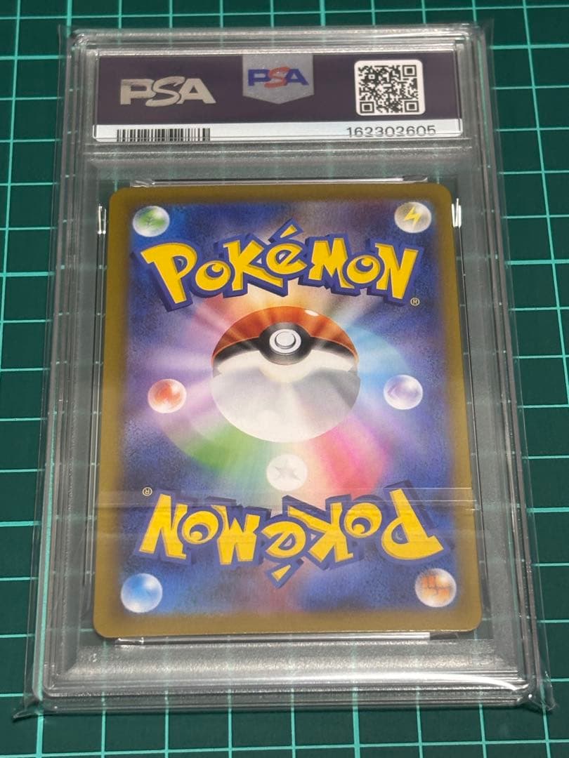 Pokemon Mega Charizard ex SR — M Expansion Pack Inferno X 094/080 — Japanese