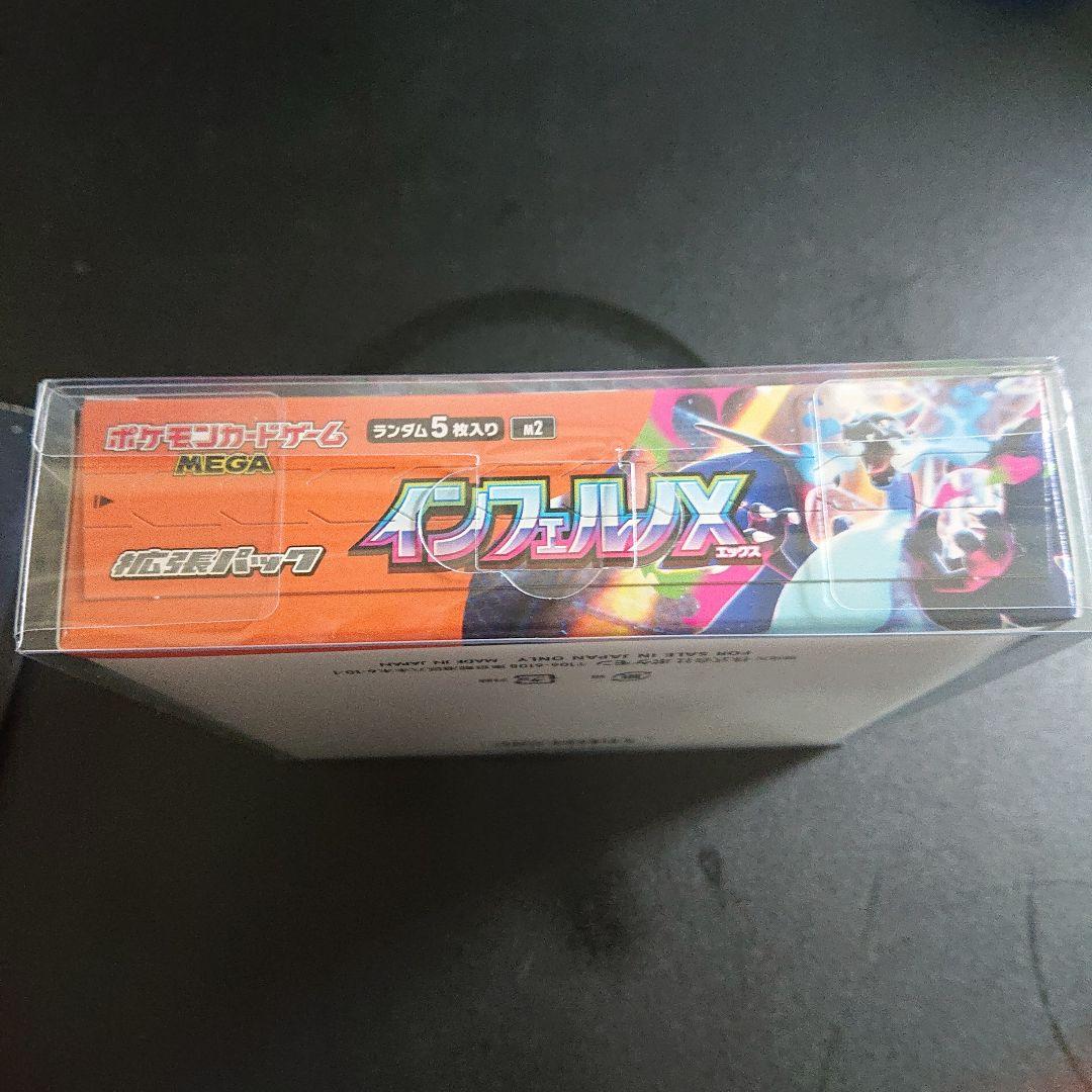 Pokemon Pokémon Card Game Inferno X Box No Shrink Opened Box — Japanese