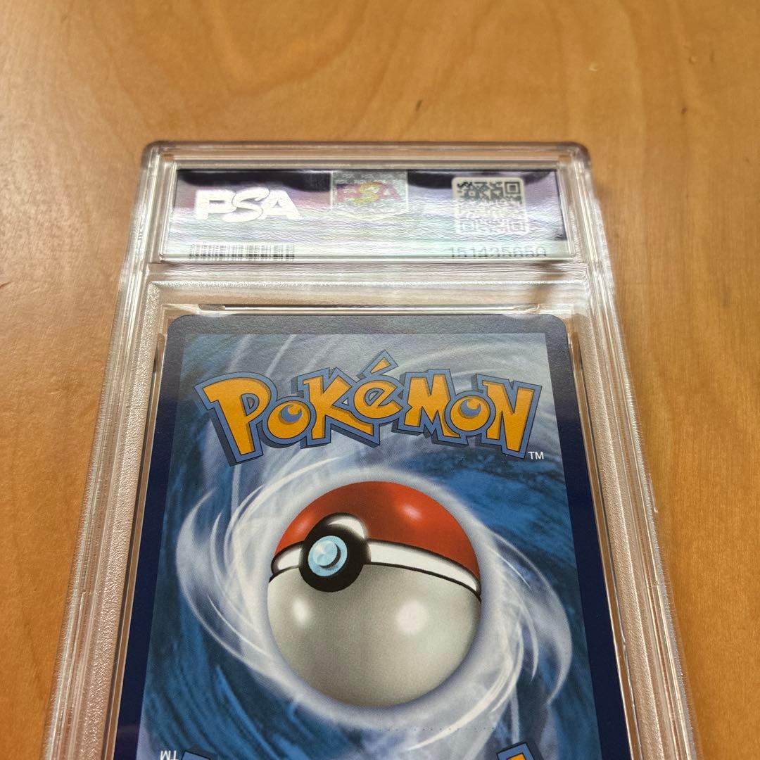 PSA 10 Pokemon Greninja ex — Japanese