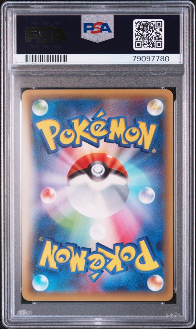 PSA 10 Pokemon Pikachu ex RR — 008/027 — Japanese