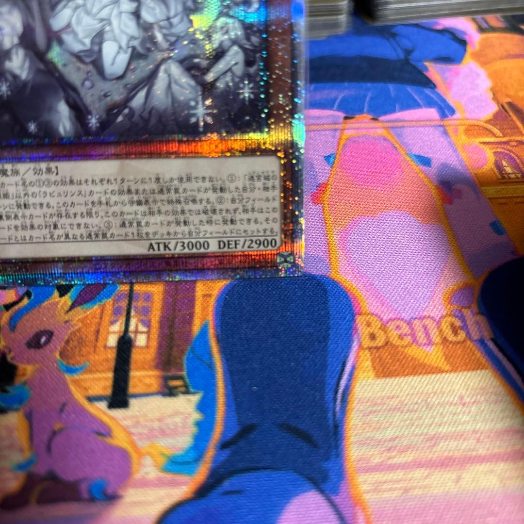 Yu-Gi-Oh Silver-Haired Princess of the Labyrinth — Japanese