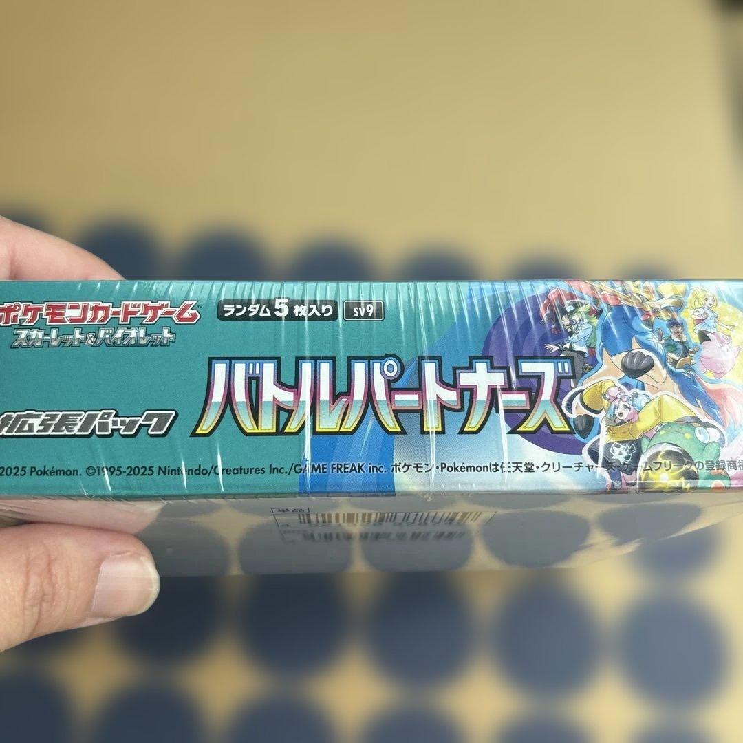 Pokemon Scarlet & Violet Expansion Pack Battle Partners Box — SV Expansion Pack Battle Partners — Japanese