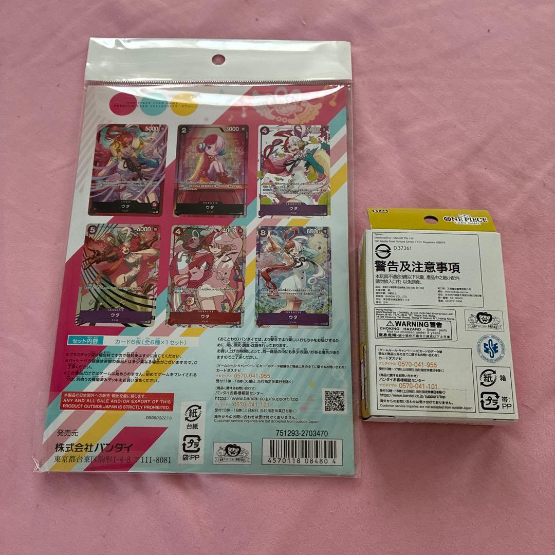 One Piece One Piece Card Game Premium Card Collection Uta Pack — Japanese