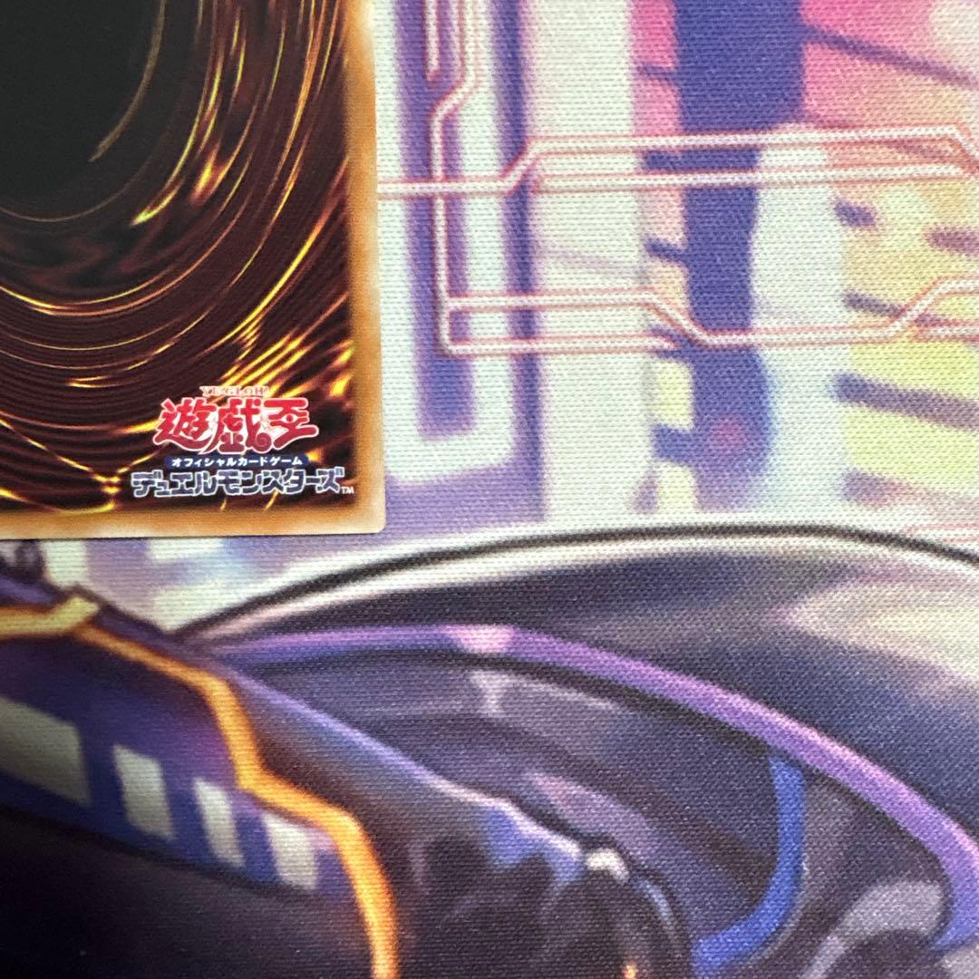 Yu-Gi-Oh Dark Magician of Chaos — Japanese