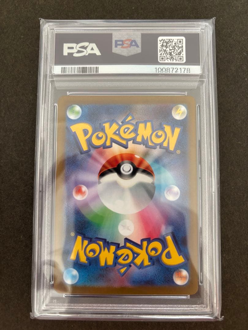PSA 10 Pokemon Mimosa SAR — SV Expansion Pack Violet ex 105/078 — Japanese