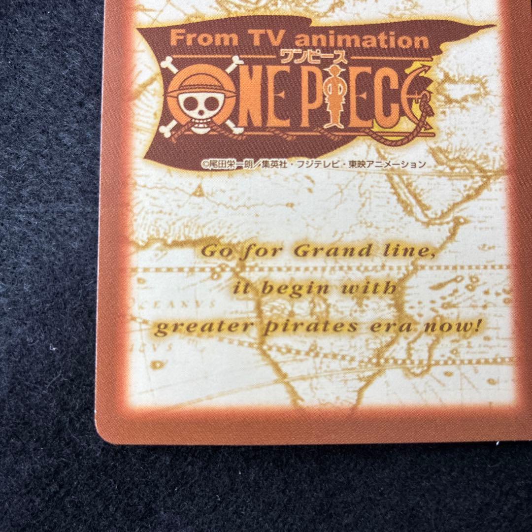 One Piece Luffy — Japanese