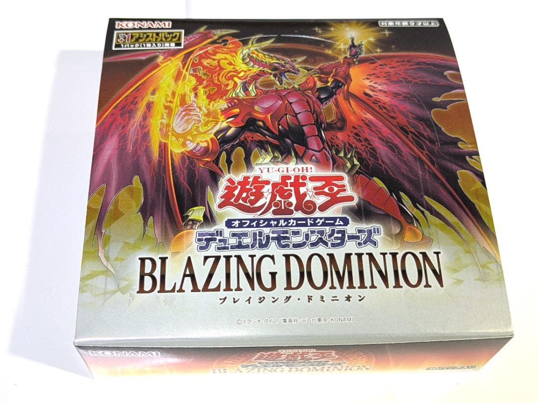 Yu-Gi-Oh Yu-Gi-Oh! Official Card Game Blazing Dominion 30 Pack Set with Box Pack — Japanese