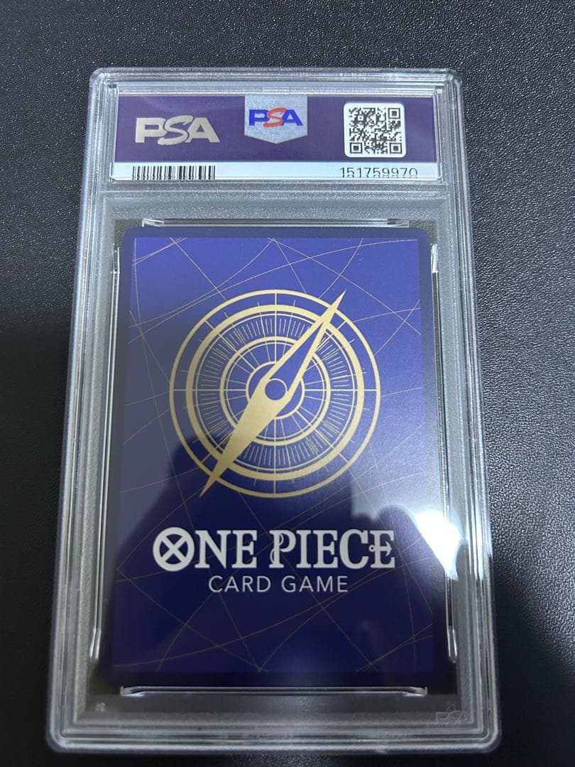 PSA 10 One Piece Yamato — OP04-112 — Japanese
