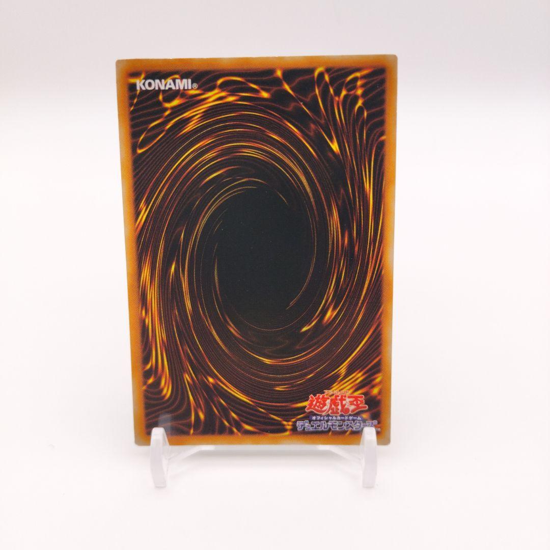 Yu-Gi-Oh Dark Hole — Japanese