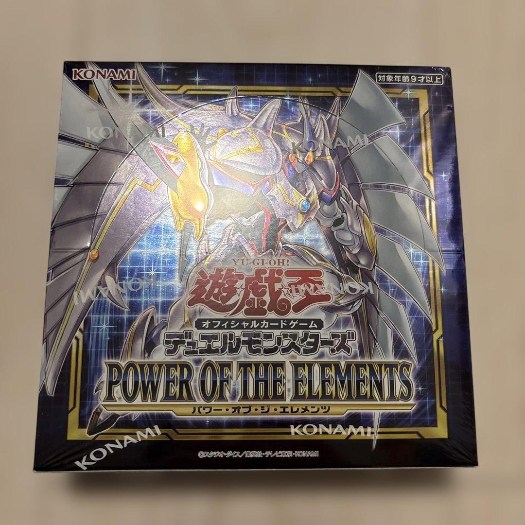 Yu-Gi-Oh Power of the Elements Unopened Box Sealed with Shrink-wrap Box — Japanese