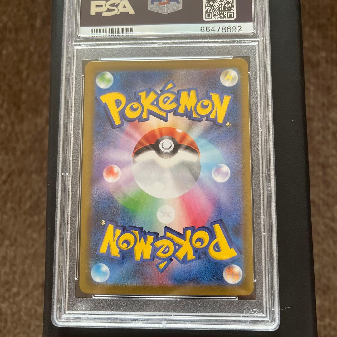 PSA 10 Pokemon Yuuri SR — S High Class Pack VMAX Climax 276/184 — Japanese