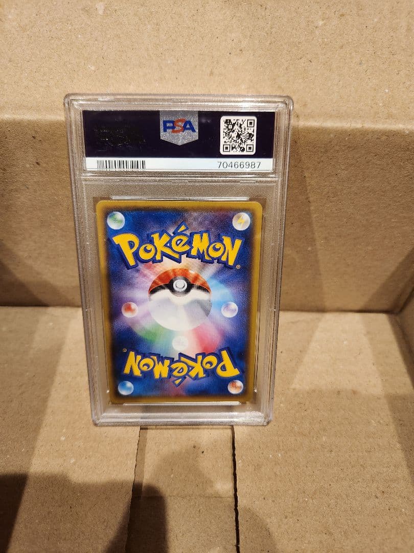 PSA 9 Pokemon Marnie SR SR — 198/190 — Japanese