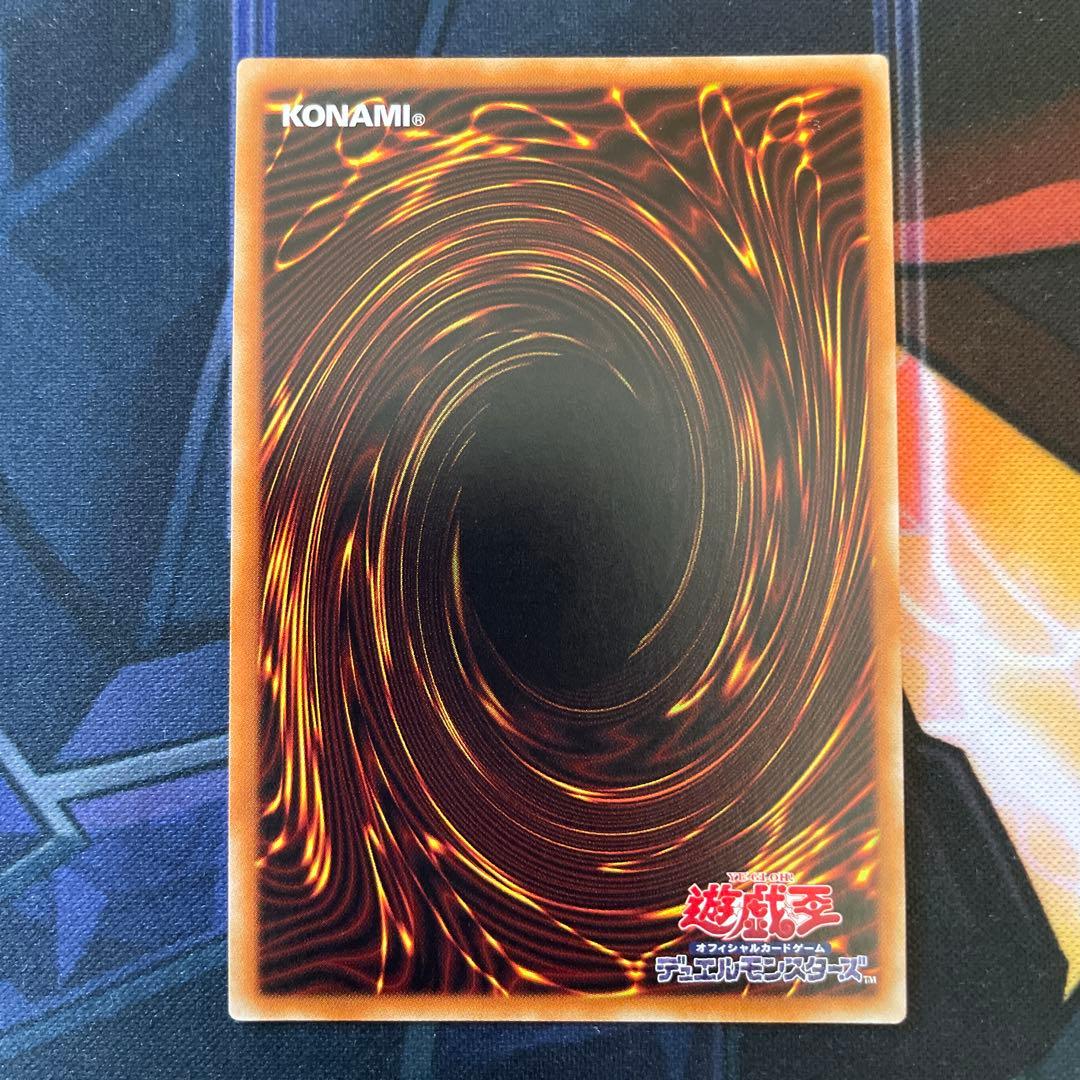Yu-Gi-Oh Called by the Grave — Japanese