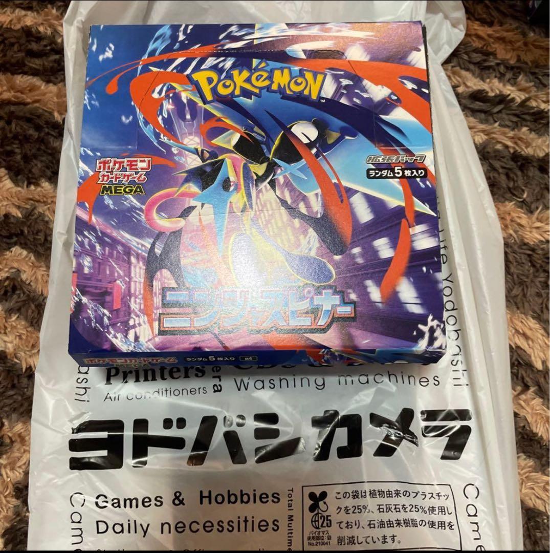 Pokemon Ninja Spinner Box — Japanese