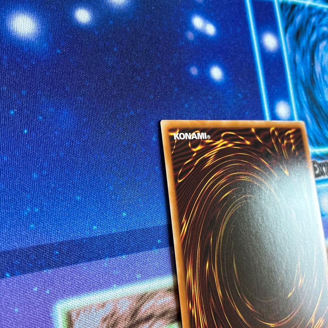 Yu-Gi-Oh Yu-Gi-Oh! W:P Fancy Ball Prisma — Japanese