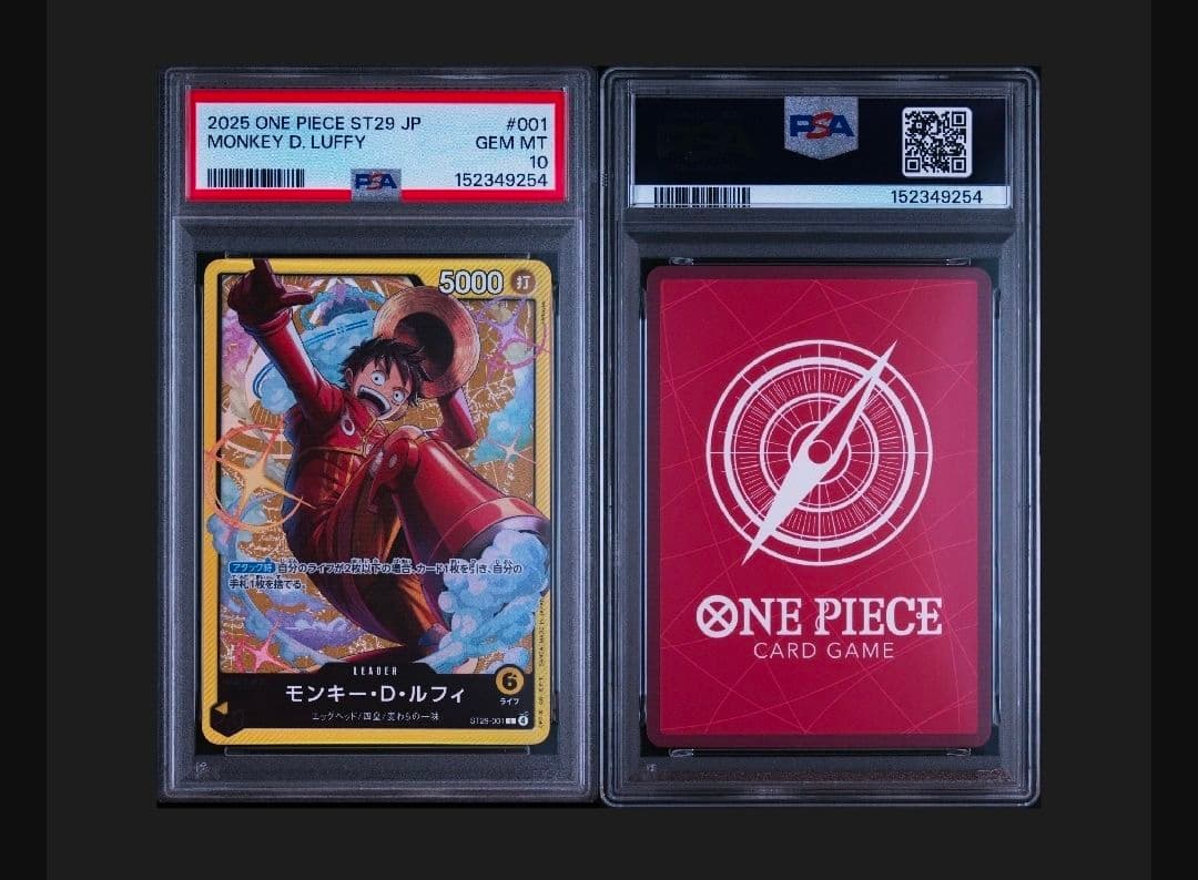 PSA 10 One Piece Luffy L — Japanese