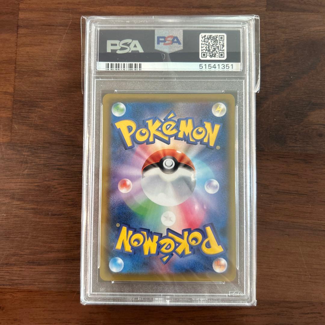 PSA 10 Pokemon Alcremie VMAX RRR/★★★ — S Enhanced Expansion Pack Legendary Heartbeat 032/076 — Japanese