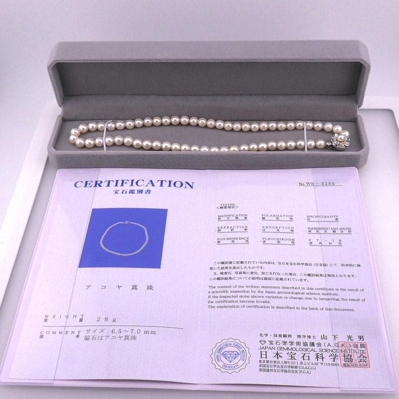 Aoyama pearl necklace featuring 6.5-7.0mm Akoya pearls with silver stamped fittings on a 42cm chain