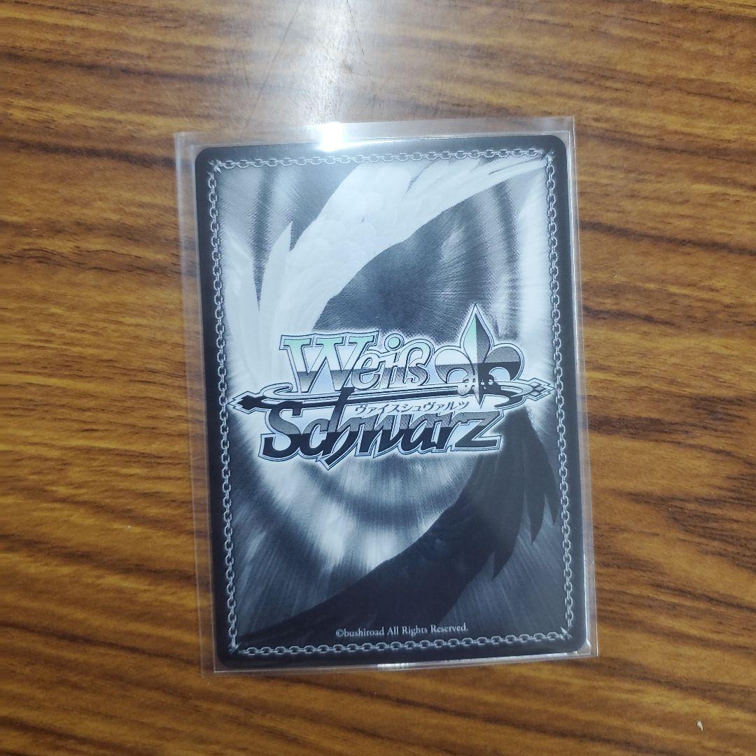 Weiss Schwarz Weiß Brown Dust 2 SR★★★ Frozen Queen Wilhelmina — Japanese